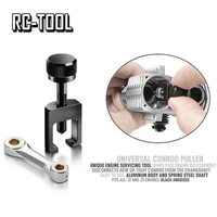 metal conrod puller engine universal for all standard 12 and 21 level rc motor maintenance repair tool