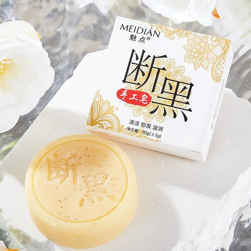 

80g Care Soap Brighten Skin Skin Soap Beauty And Skin Products Clean Soap Base Home Products Body Whitening Care Soap Care G1C8