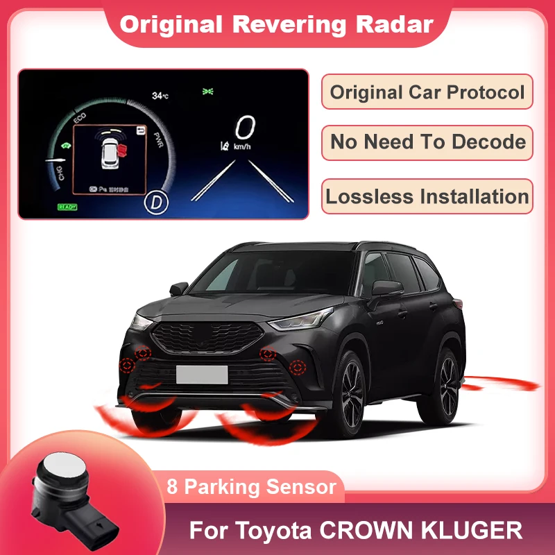 Датчик парковки автомобиля обратный резервный радар звуковой сигнал расстояние