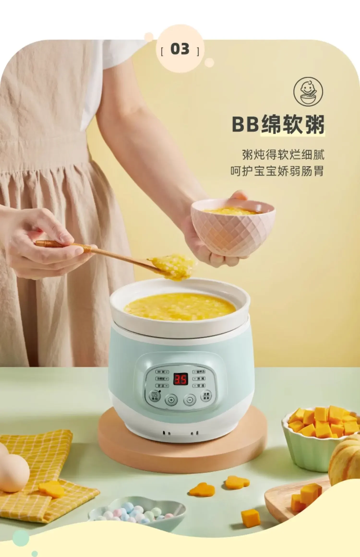 220 В маленький медведь детская пищевая добавка горшок автоматическая