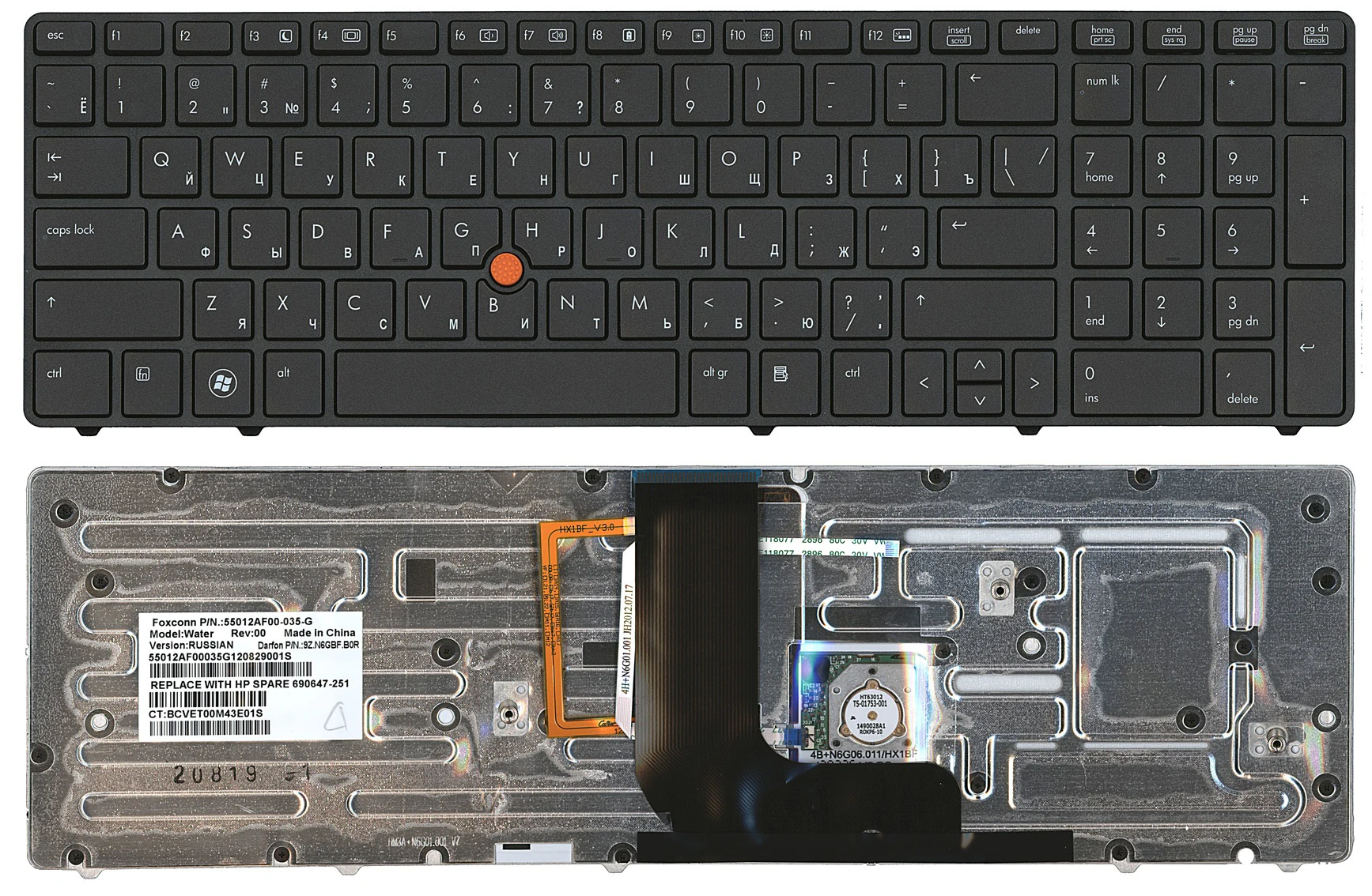 Клавиатура для HP Elitebook 8560W серая с подсветкой|Клавиатуры замены| |