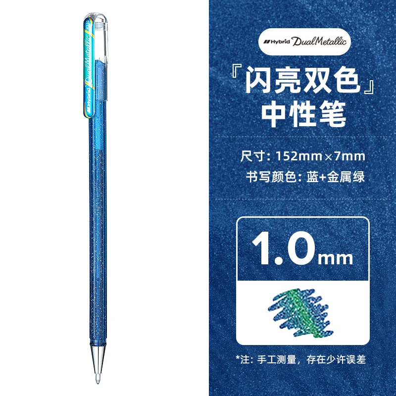 Пентель К110 двойная металлическая гелевая ручка 1,0 мм