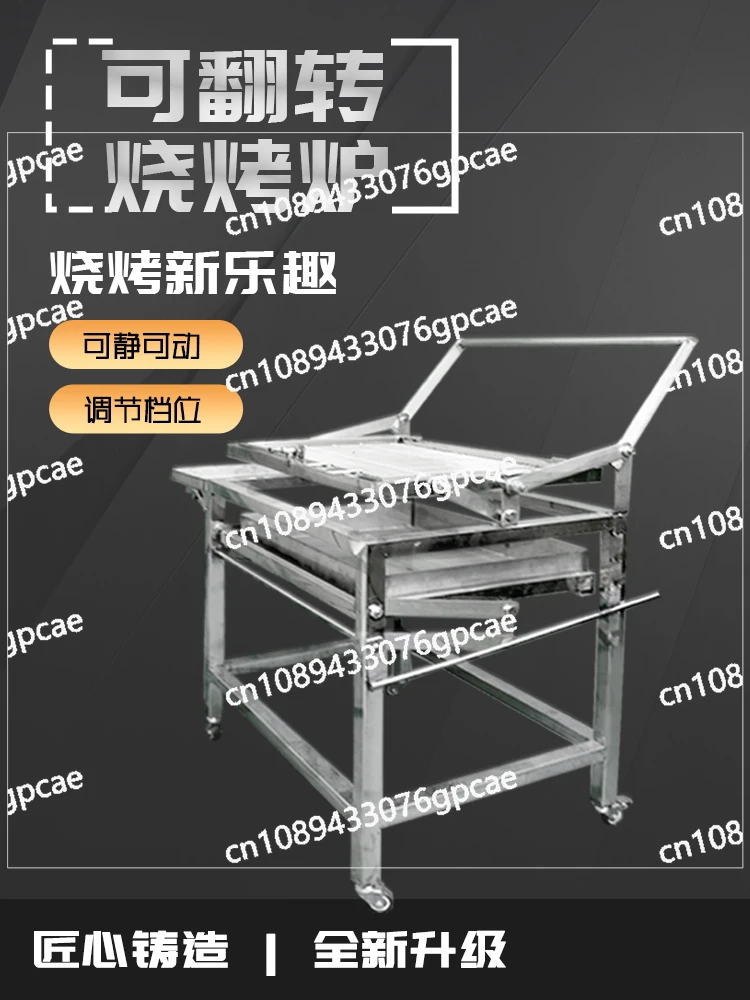 Раскладной гриль для барбекю жареная рыба курица ягненка артефакт