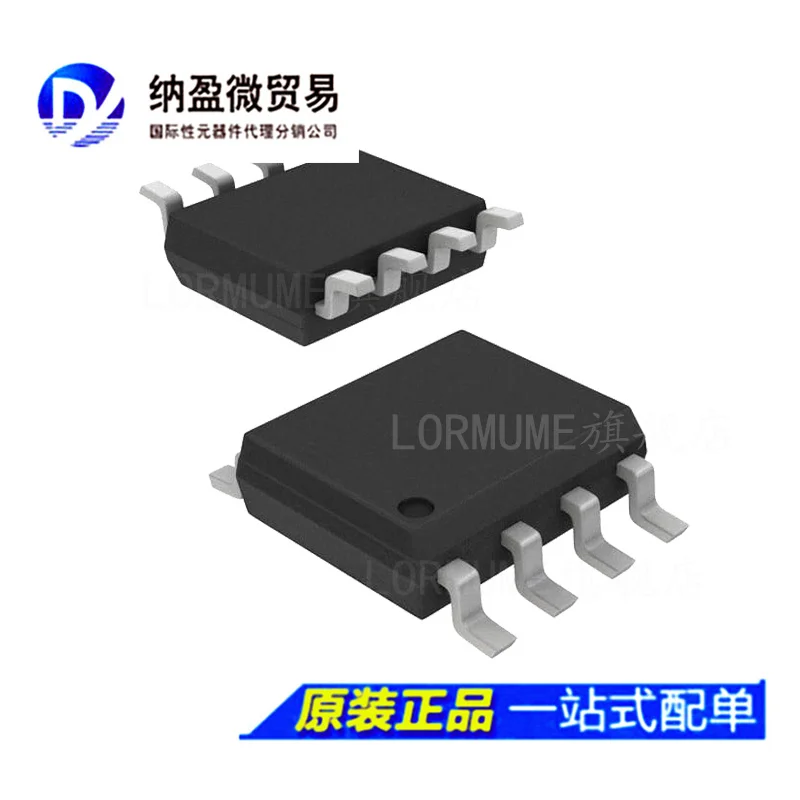 

Бесплатная доставка lormume | ATTINY45V-10SU ATTINY45V SOP-8 BOM 10 шт.