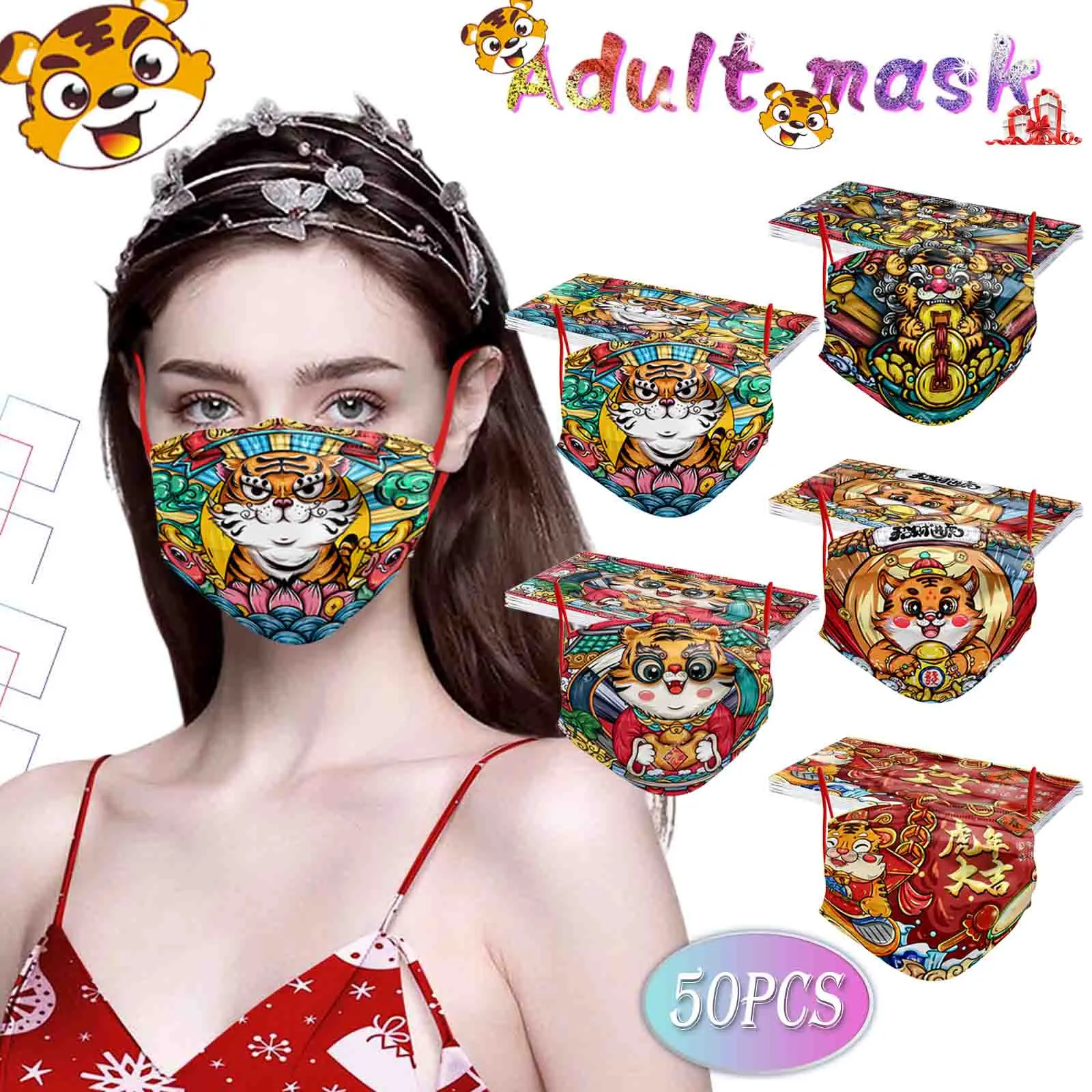 

50 шт., одноразовые маски для лица с принтом тигра