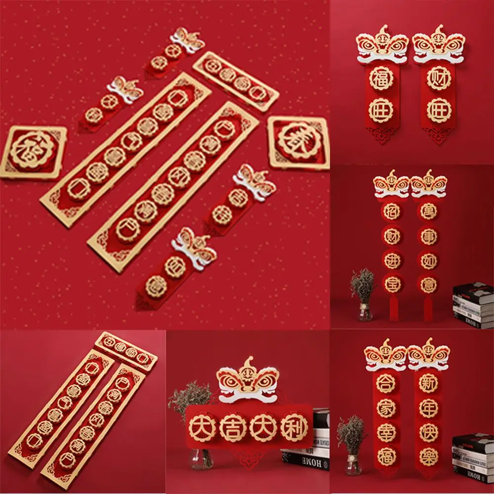 

3 шт./набор, трехмерные весенние пары в китайском стиле