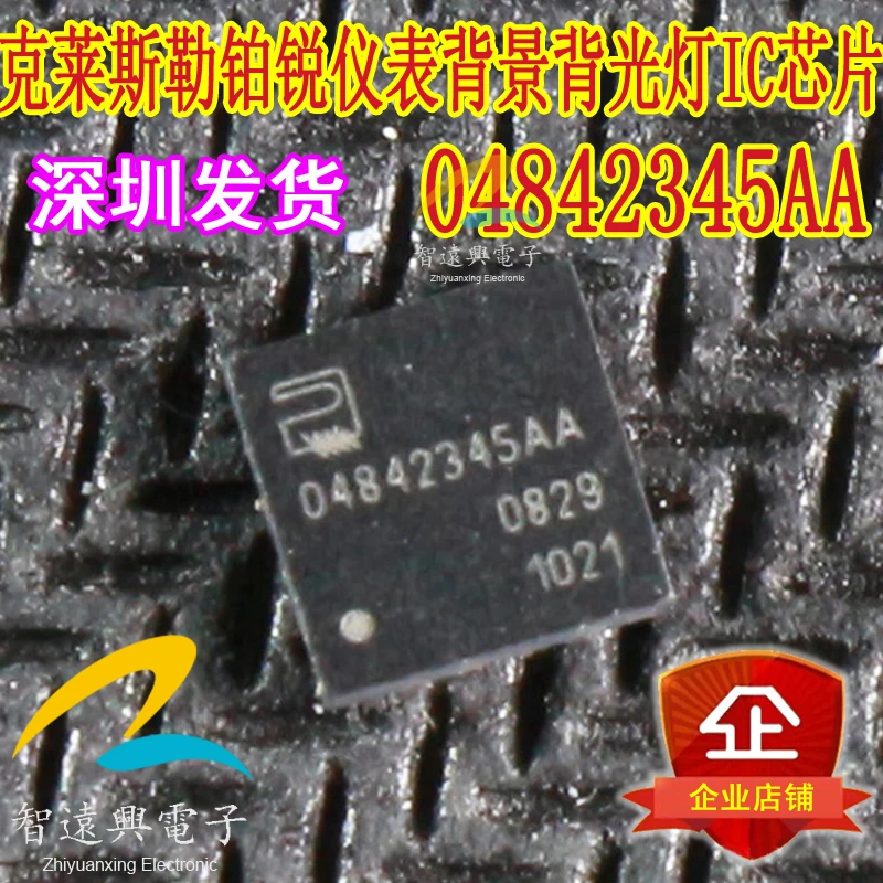 

Free shipping 04842345AA IC 10PCS