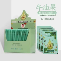avocado plant essence water makeup remover wipes lazy cleaner makeup remover eye and lip makeup disposable wipes cotton towels