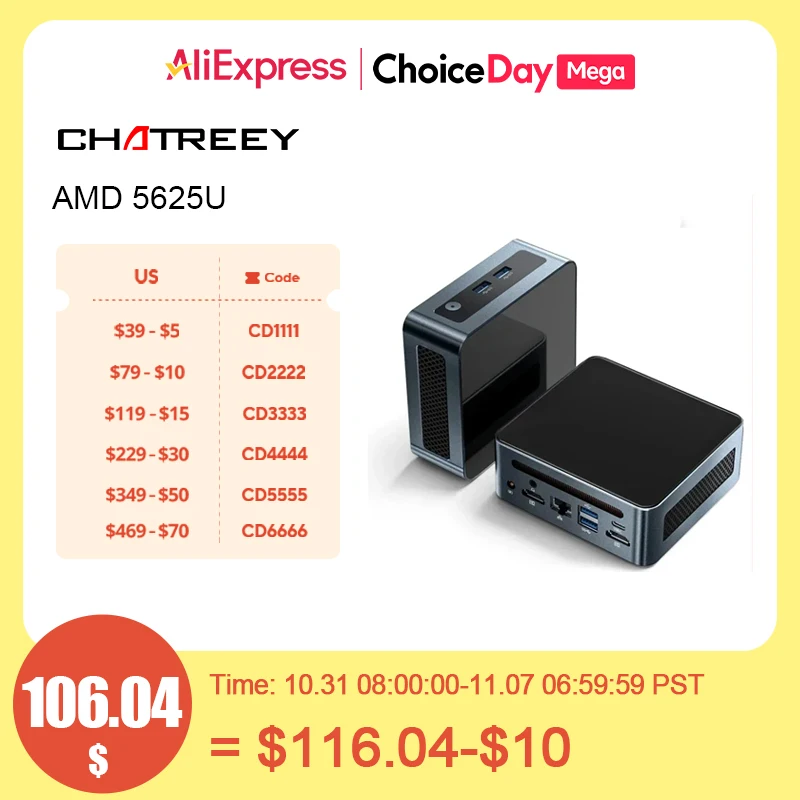 Мини-ПК Chatreey AN2P R5 5625U Игровой настольный компьютер NVME SSD WIFI6 2x HD Windows 11 Pro