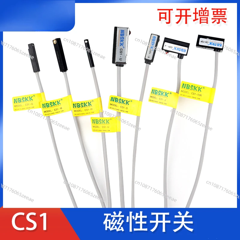 МОДЕЛЬ переключателя датчика цилиндра NBSKK: CS1-U CS1-F CS1-G CS1-H CS1-J CS1-M CS1-S CS1-72R DC/AC5-240V 100MA 10