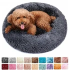 Мягкая удобная подстилка для собак, круглая подстилка для собак, ультрамоющаяся подстилка для кошек, зимняя подстилка для маленьких собак
