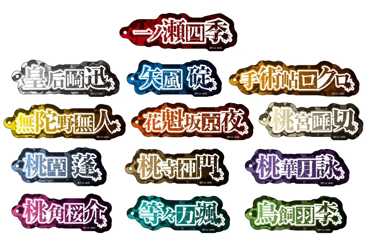 Акриловый брелок Tougen Anki 6 см