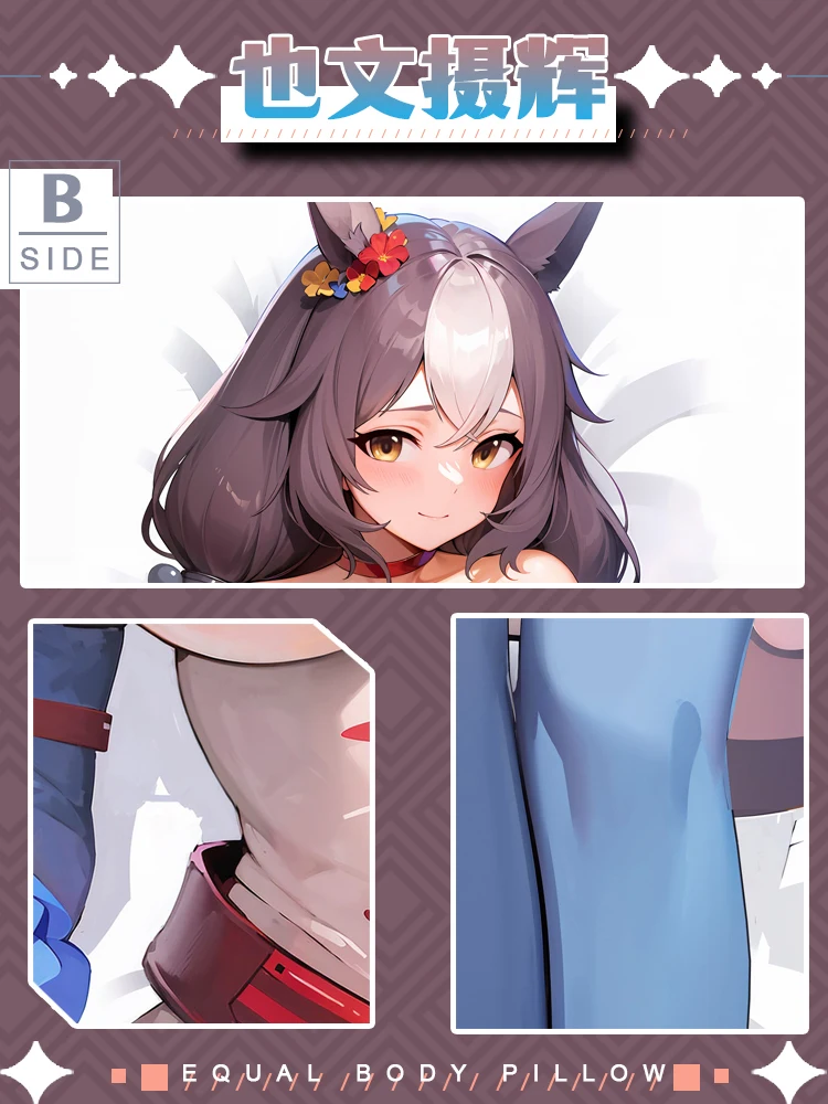 Yamanin Zephyr Umamusume: Красивая Дерби девушка сексуальная дакимакура строгая подкладка