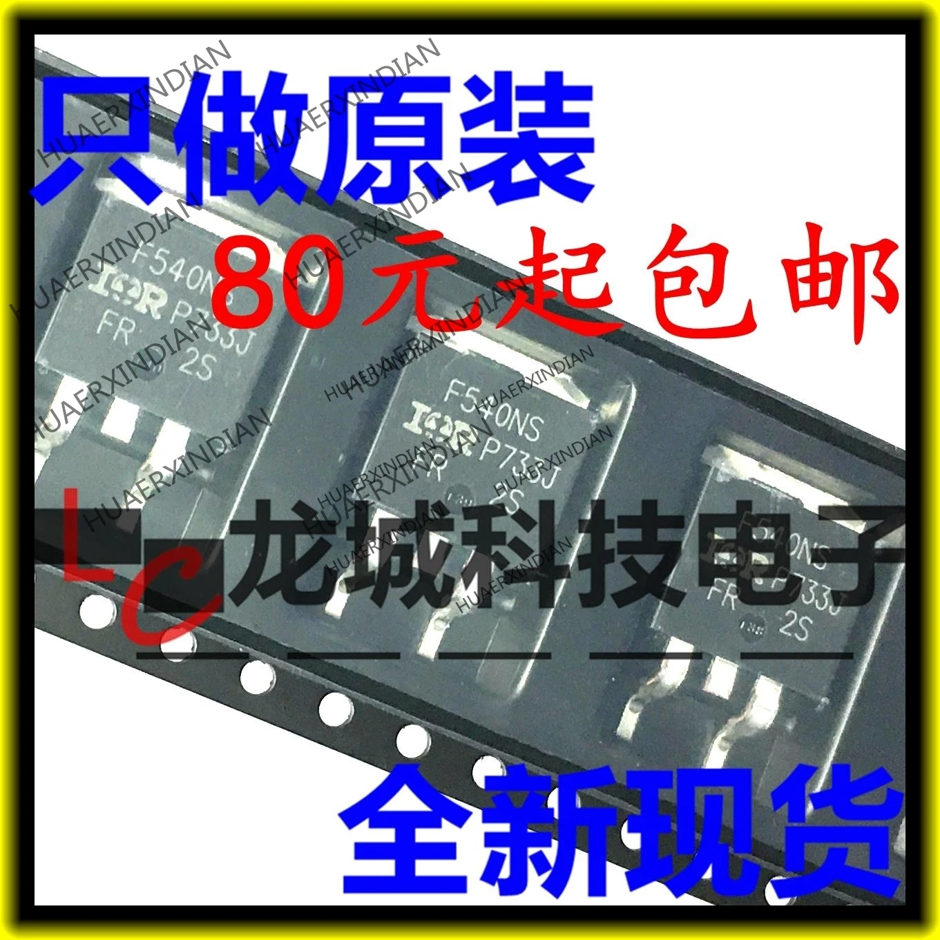 

10PCS/LOT NEW Original factory IRF540NS IRF540NSTRLPBF TO-263 MOS IR F540NS in stock