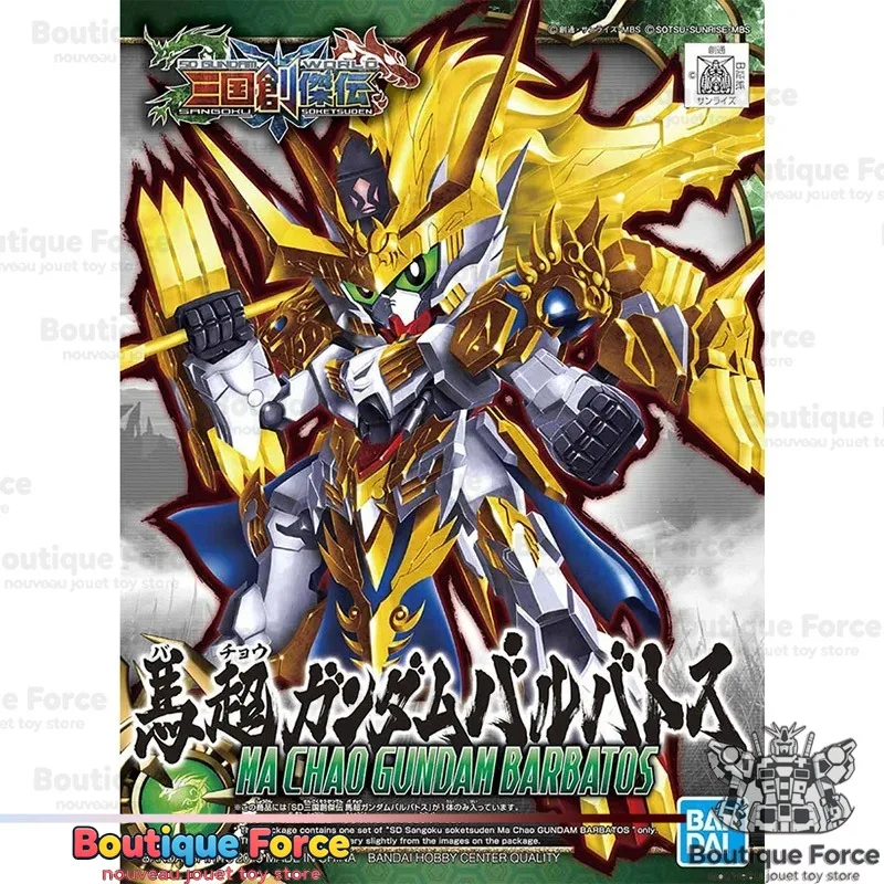 Фото Коллекционная модель Bandai Gundam SD BB Ma Chao Barbatos Gunpla: Аниме-фигурка, игрушка для детей №2