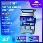 Автомобильный радиоприемник для Kia Carens 2007-2011, автомобильный стерео радиоприемник, Android 128, GPS-навигация Carplay 48EQ DSP мультимедийный плеер 6G