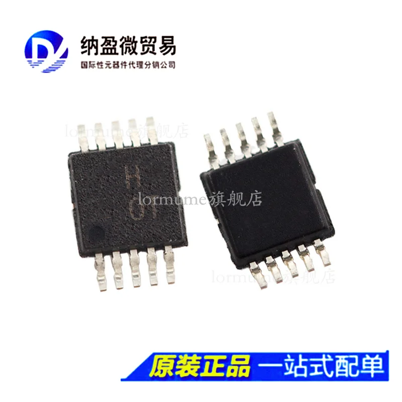 

free shippingAD8251ARMZ AD8251 MSOP-10 :HOT 10pcs