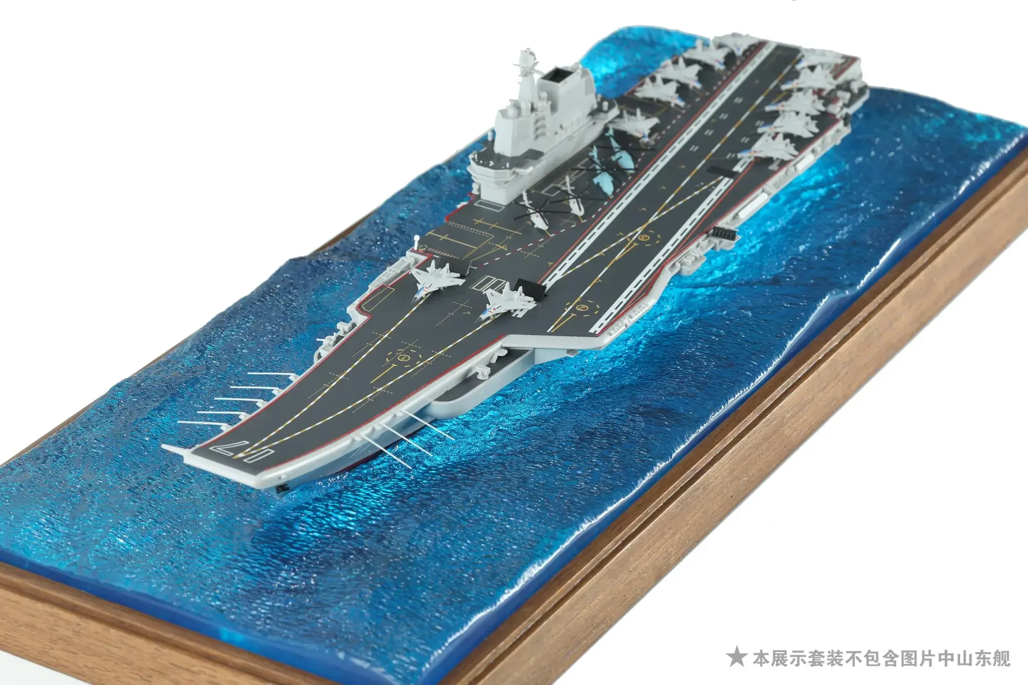 Meng SPS-083 Модель в масштабе 1/700 Костюм для демонстрации морского пейзажа корабля