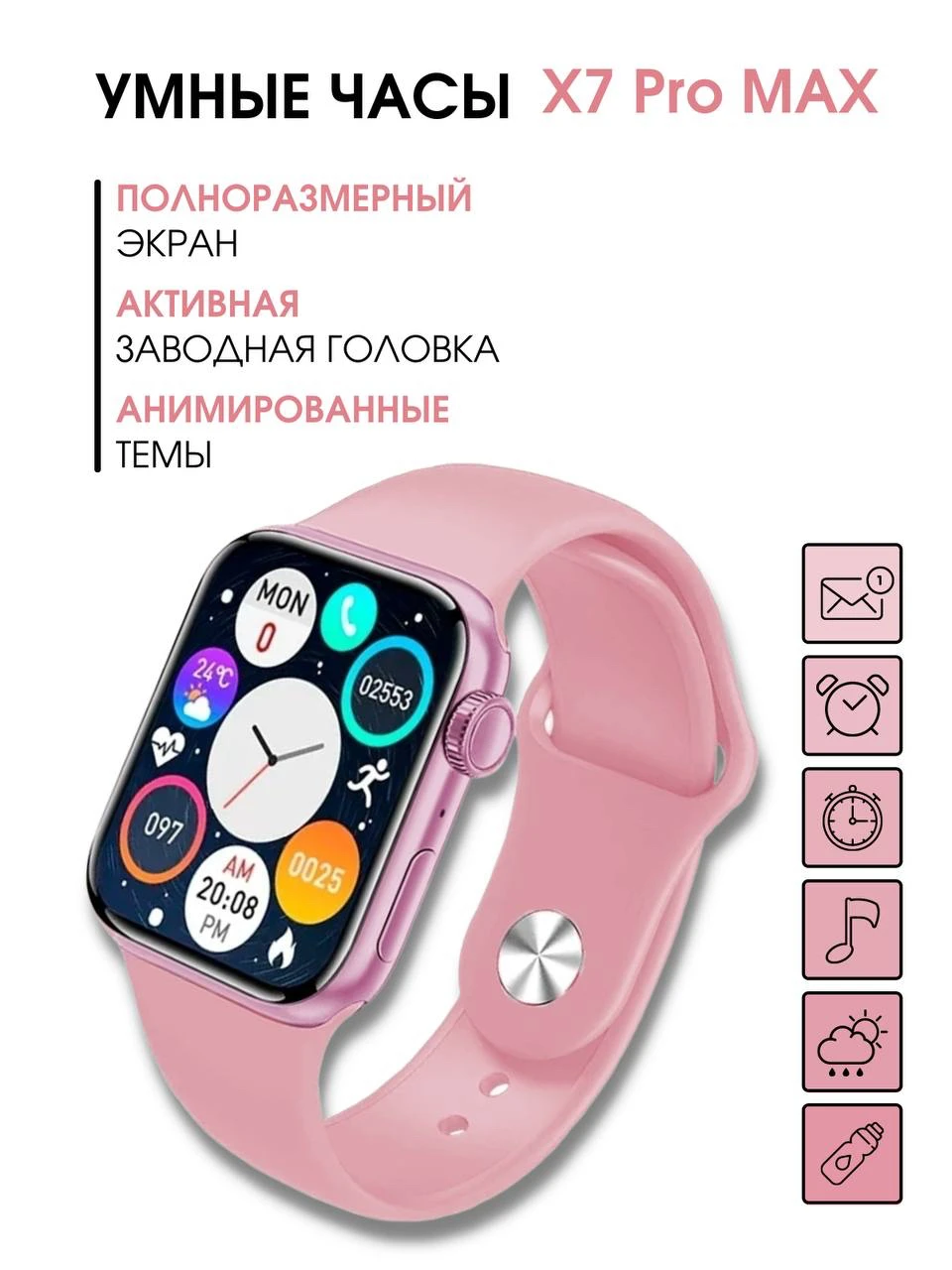 

Умные часы для детей, Умные часы Wearfit Pro Смарт часы/женские умные наруч