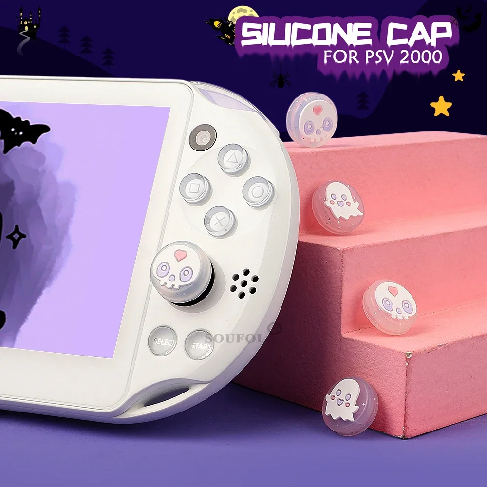 Силиконовые мягкие колпачки для джойстика Psvita PSV