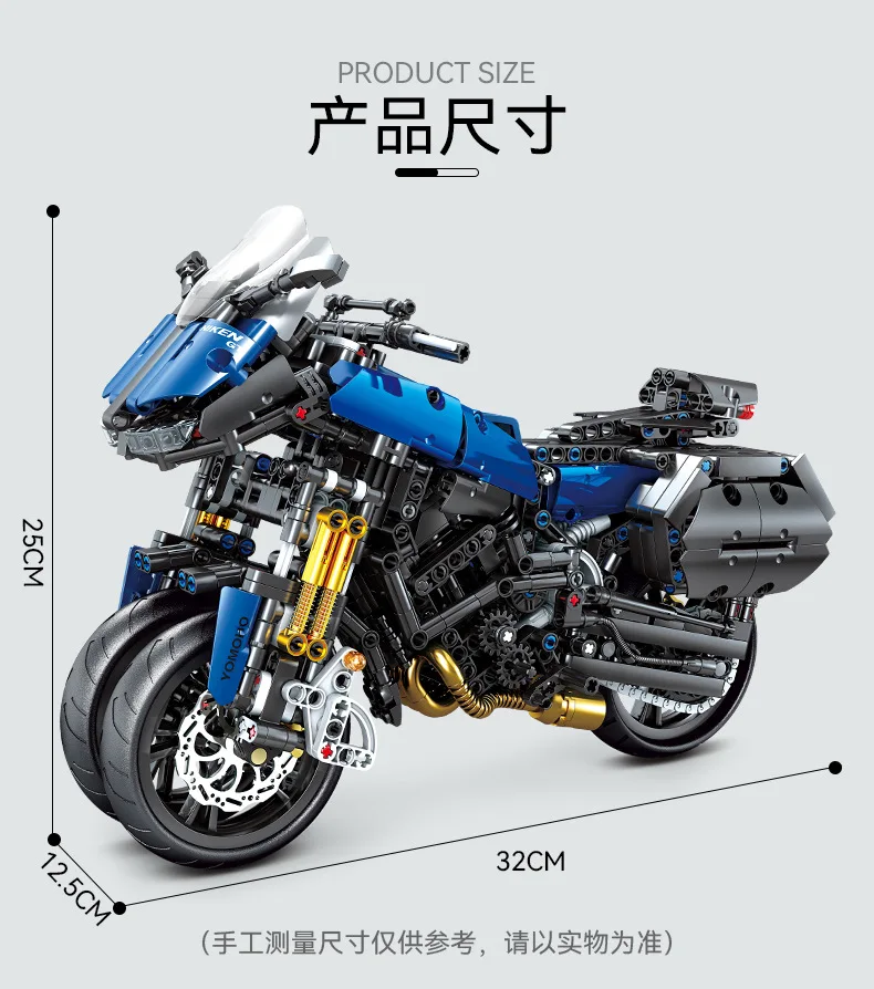 

1180pcs KY1056 Speed NIK-GT Motorcycle Locomotive Bricks Model Assembled Educational Building Blocks Toys For Children's Gift