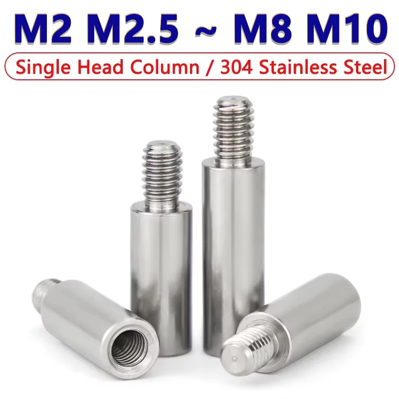 

M2 M2.5 M3 M4 M5 M6 M8 M10 Столб с резьбой из нержавеющей стали 304, круглая прокладка для печатной платы с одной головкой, колонна