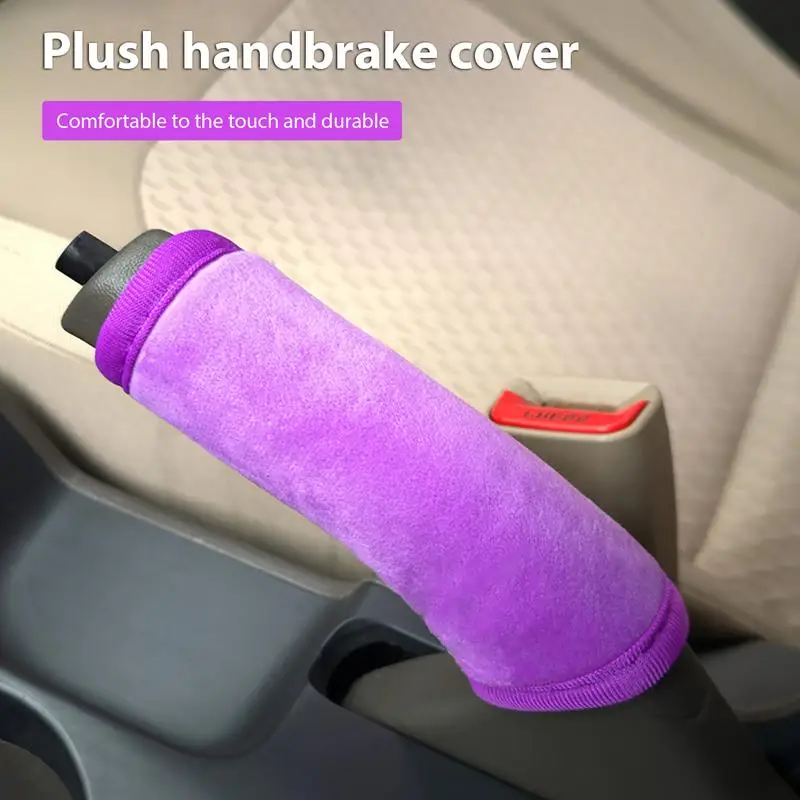 Крышка рычага переключения передач автомобиля мягкая крышка тормоза защитная