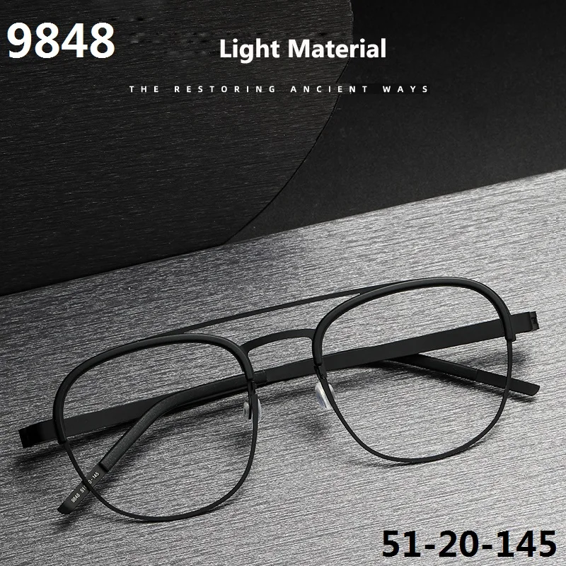 Данияский бренд двойной луч титановая оправа для очков мужские и женские