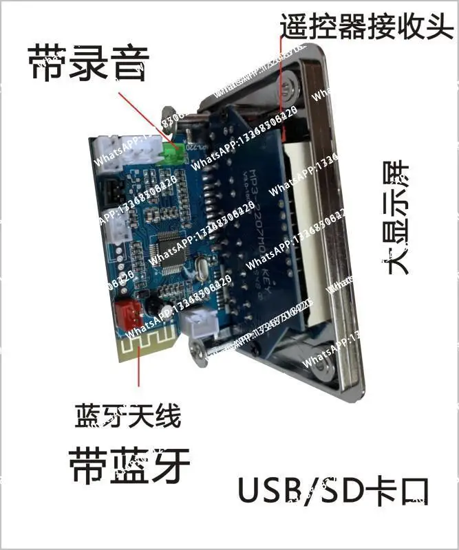 Фото Плата декодирования аудио с USB-накопителем и усилителем мощности 5В MP3-2207 для караоке и танцев, с функцией считывания карт памяти №5