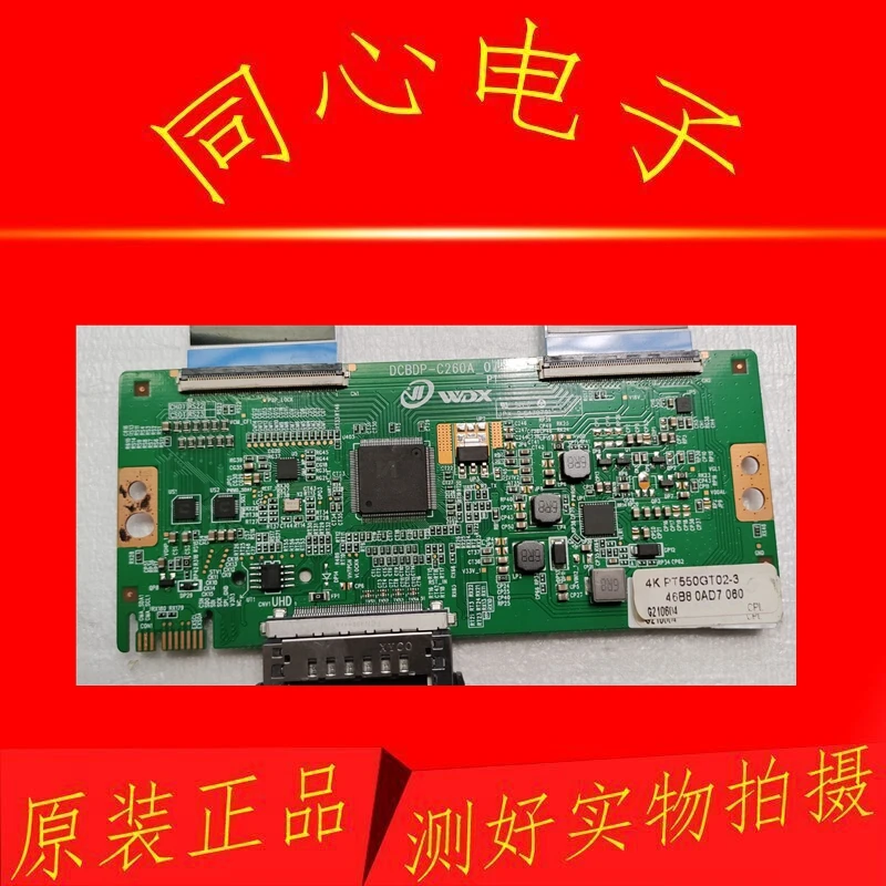 

Для силовой платы Hisense RSAG7 * 820*4903/1x