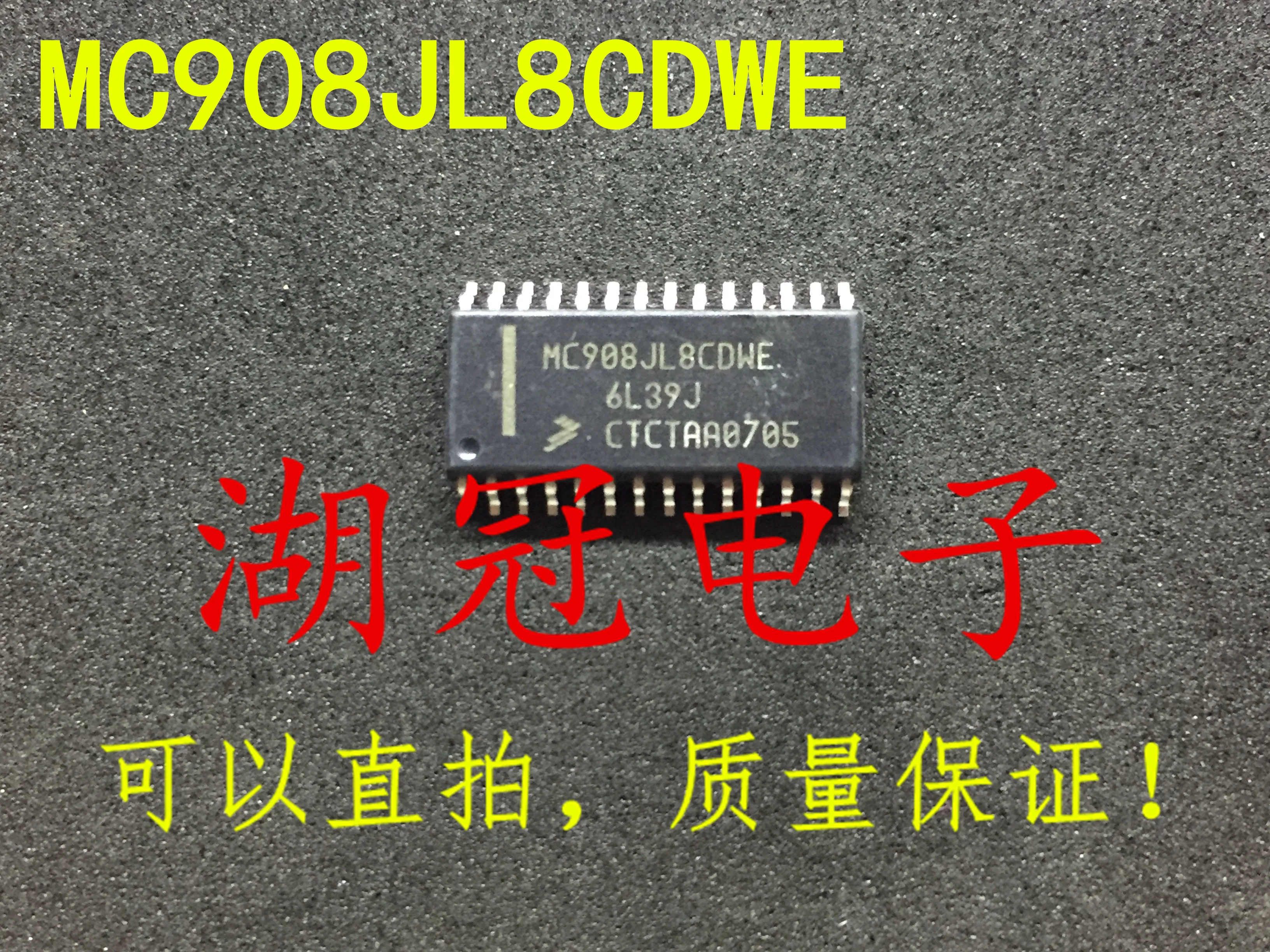 

10 шт. Оригинальный Новый MC908JL8CDWE SOP