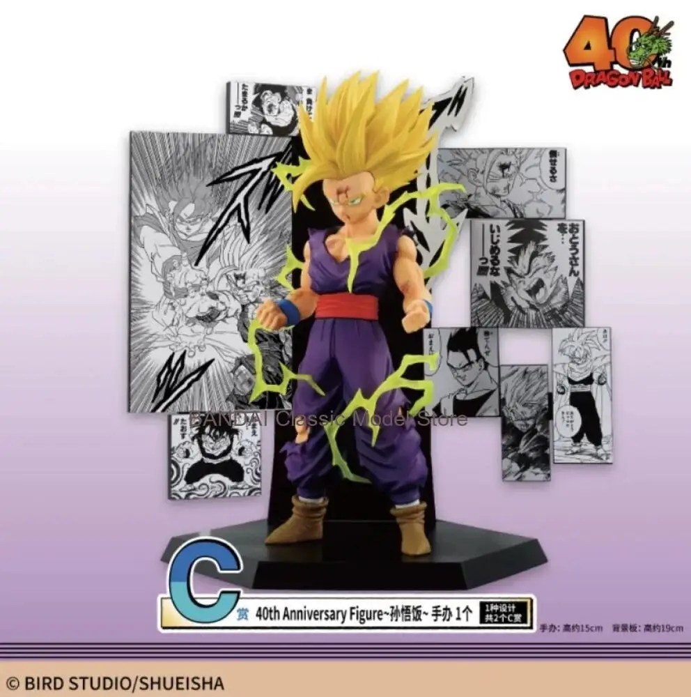 Фото Оригинальные фигурки Bandai Ichiban Kuji Dragon Ball Z: 40-я серия, Сон Гоку, Вегета, Гохан, Крилин, Пикколо, ПВХ, аниме-фигурки, модели, игрушки, подарки №4
