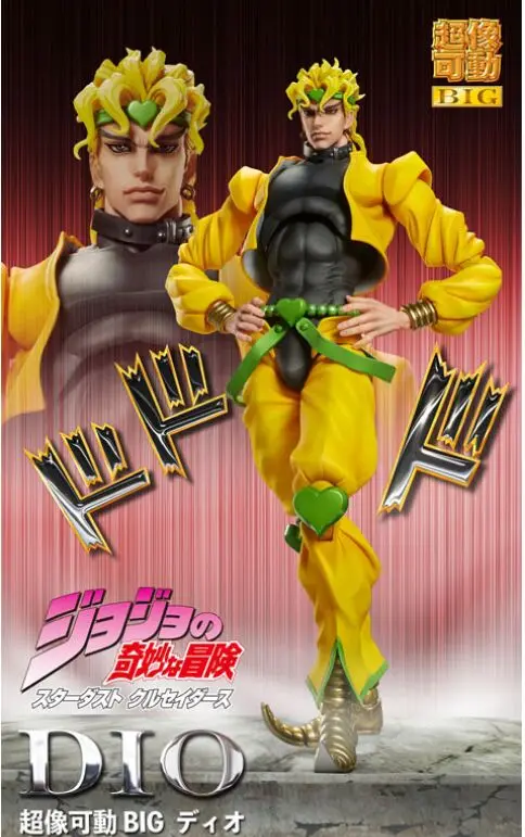 Toy Big Size 25cm