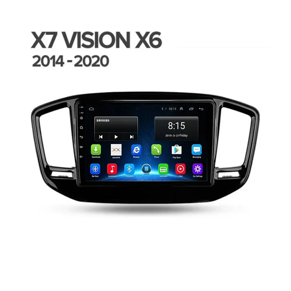 Автомобильный радиоприемник для Geely Emgrand X7 Vision X6 Haoqing SUV 2014 - 2050 Android 13 5G WIFI BT Carplay