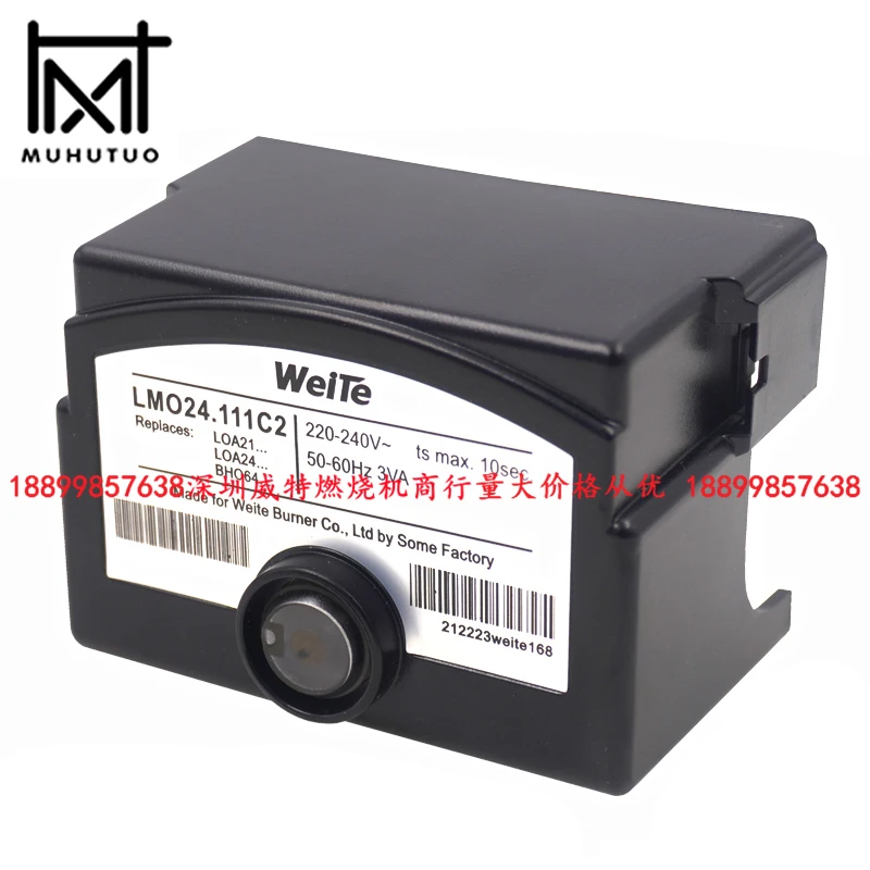 Контроллер горелки LMO24 WEITE