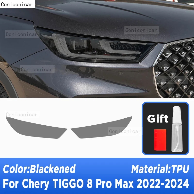 

Для CHERY TIGGO 8 Pro Max 2022-2024 автомобильная внешняя фара против царапин, тонировочная крышка передней лампы, защитная пленка из ТПУ, аксессуары