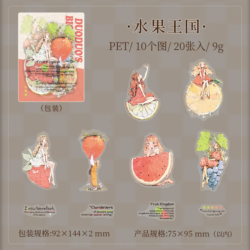 

Стикеры для скрапбукинга Amengguo 20 шт.