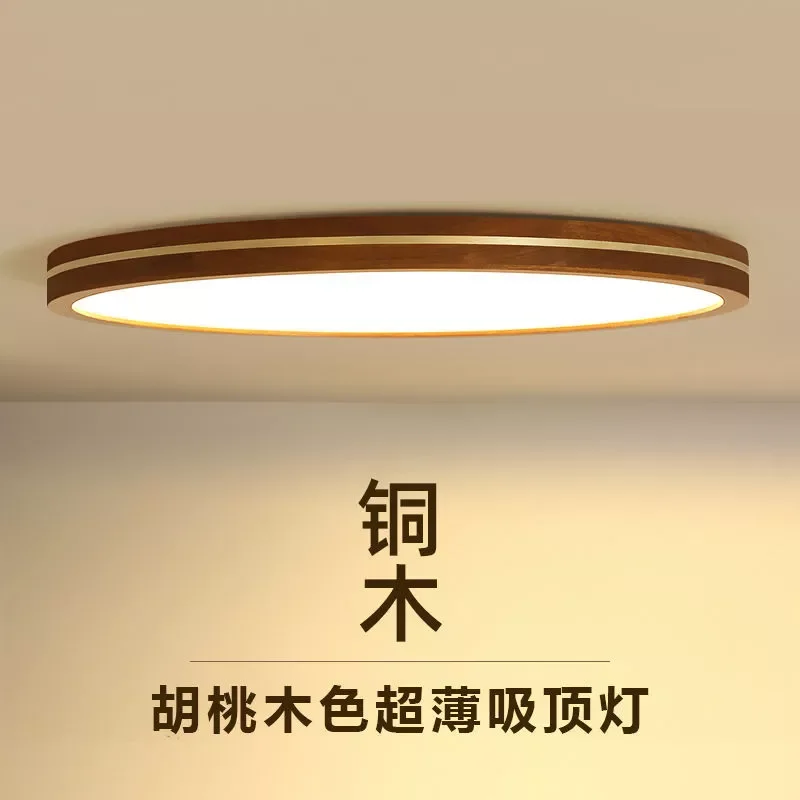 

LED ceiling lamp round ultra-thin bedroom lamp Nordic modern room balcony corridor lamp lustres lighting for living room