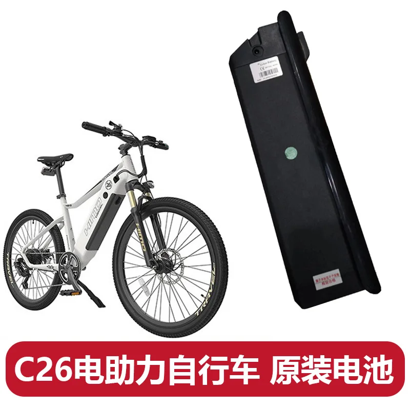 

Original HIMO C26 Z20 C20 Z16 Battery Folding Electric Bicycle Original Accessories