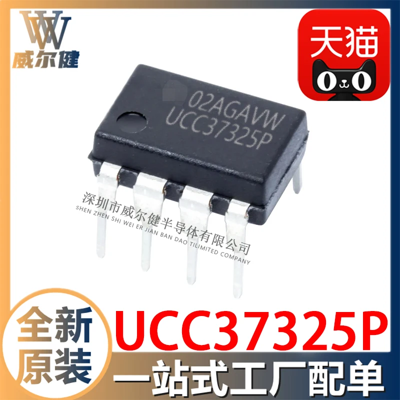

Free shipping UCC37325P DIP8 IC UCC37325 10PCS