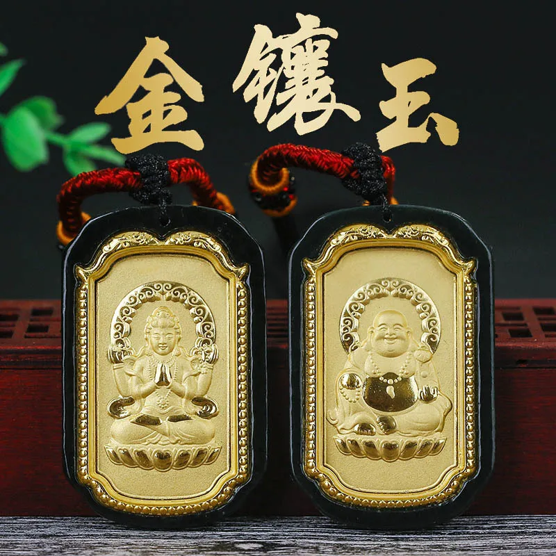 

4D gold inlaid jade pendant Hetian jade black jade pure gold Guanyin smiling Buddha jade pendant mirror protection for couples