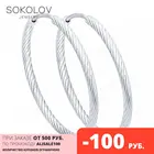 Серьги конго SOKOLOV из серебра с алмазной гранью, Серебро, 925, Женские, Серьги 2022 тренд, Оригинальная продукция