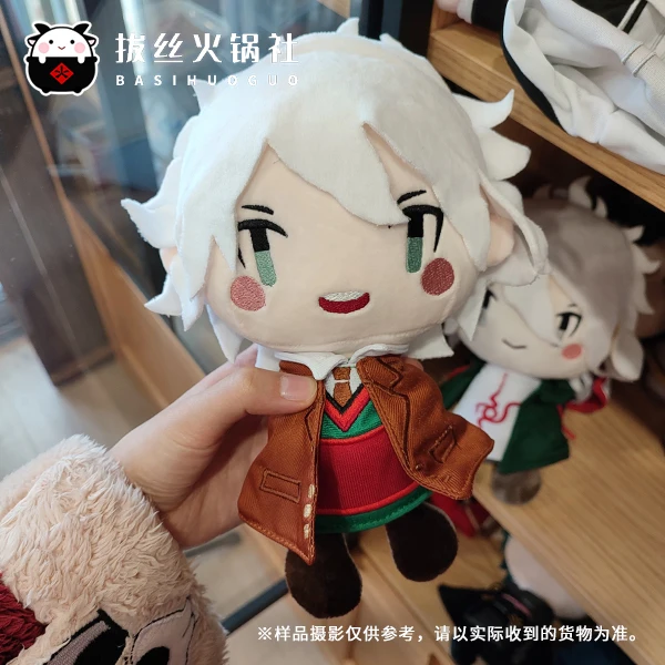 

Anime Danganronpa Nagito Komaeda Keychain Toys Doll Stuffed Plush Soft Keyring Pendant Gift 667