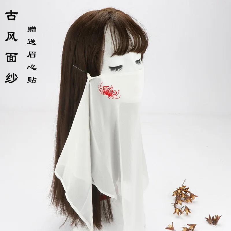 

Han costume ancient ancient style veil covers the face, semi transparent and elegant dance performance headdress ancient costume