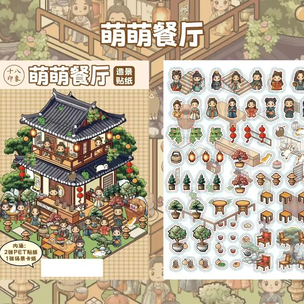 

Ретро наклейка с городским пейзажем