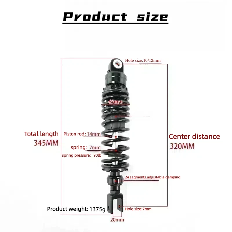 Мотоциклетный 320 мм регулируемый задний амортизатор универсальный пружинный