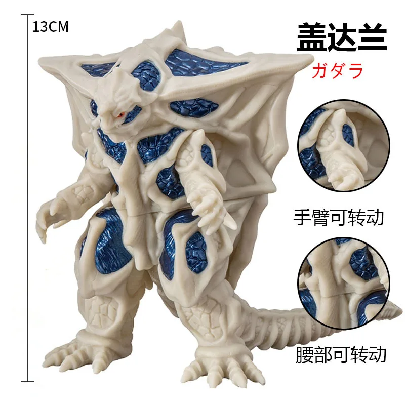 

13cm Soft Rubber Monster Ultraman Geranda Action Figures Model Furnishing Articles Doll Children's Assembly Puppets Toys