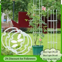 climbing plant trellis 4 sizes pp plastic ring for assemble garden tomato support cages flowers plants support frame vines stand
