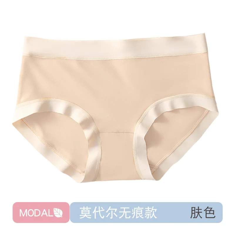

32PCS Female's Modal Underpants Cotton Antibacterial Seamless Panties Close-fitting Mid-rise Girls Comfortable Briefs Wholesale