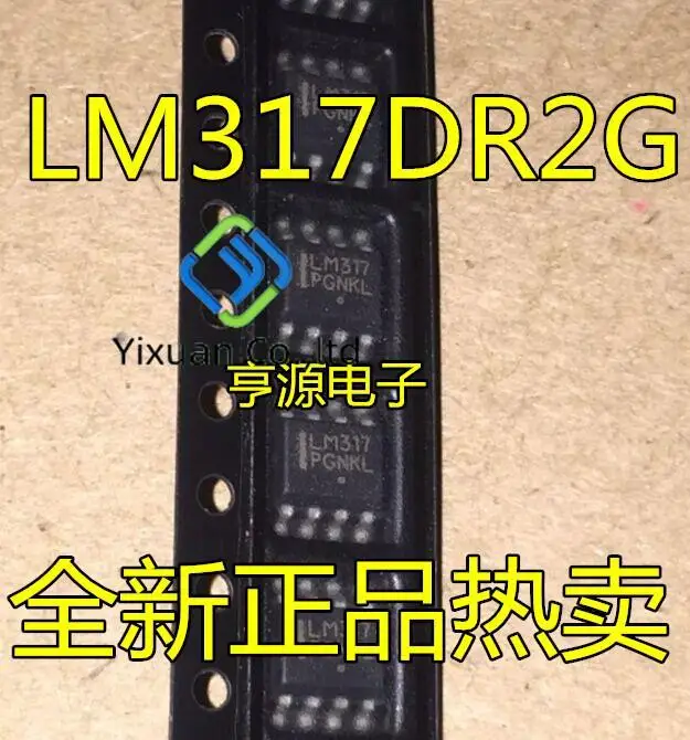 20pcs original new LM317 LM317DR2G LM317LDR2G SOP8 regulator I